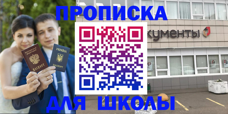временная регистрация госуслуги в Зиме